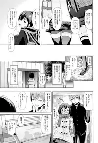 [horonamin] Kobetsu Ecchi Shidou Juku