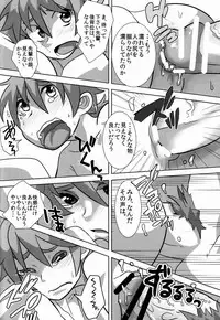 (Shota Scratch 20) [Sakaiya. (Kozirow)] Deko Shota *Variety Fuck* (Various)