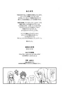 (C85) [Hibi Rakuraku (Aoki Kanji)] Momioka no Renjou (To LOVE-Ru)