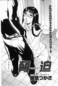 COMIC DOLPHIN 2004-06