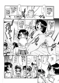 Comic Hime Dorobou 2004-09