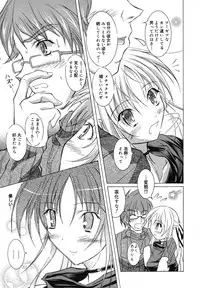 Manga Bangaichi 2007-05
