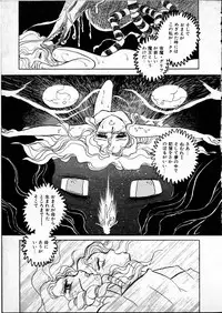 [Hasegawa Yuuichi] Doura