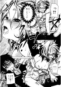 Juicy No. 16 2017-01 [Digital]