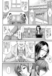 COMIC MILF 2015-02 Vol. 22