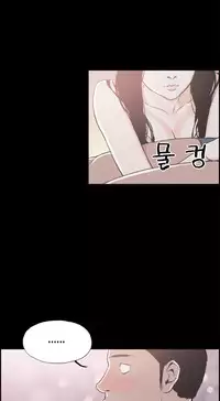 [Mr. Byeong-Su] Cohabitation Ch.1-35 (English) (Ongoing)