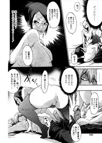 [D.P] Time Keeper (Comic Papipo 2007-07) [Decensored]