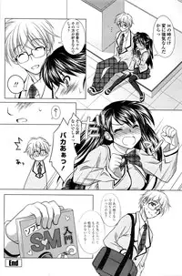 COMIC Penguin Club Sanzokuban 2016-04