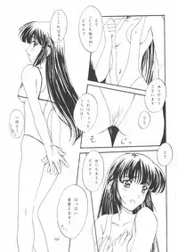 [Polorinken (Polorinken)] Love and dream are back (Sentimental Graffiti)