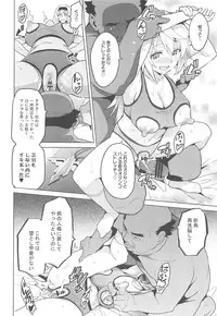 (C84) [Shinjugai (Takeda Hiromitsu)] Sutotama (IS <Infinite Stratos>)