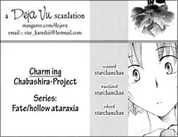 [Chabashira-Project] Fate Hollow Ataraxia - Charming (English)