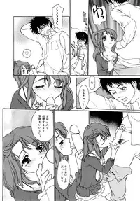 COMIC MEGAPLUS 2007-11 Vol. 49