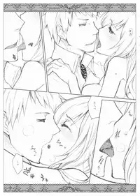 [VM500 (Kome)] Kanojo Tachino Ryuugi (Axis Powers Hetalia)