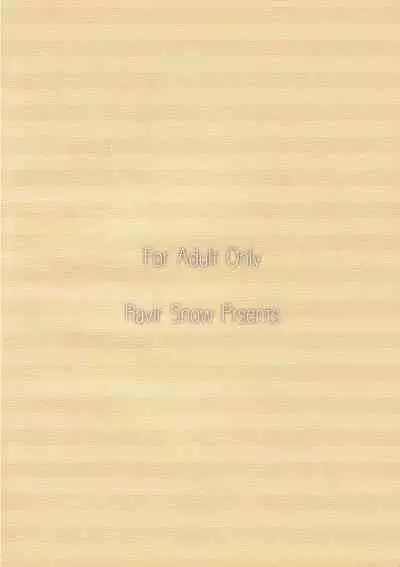 Pet Tachi no Yūutsu