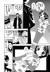 (C73) [Studio Saults-Walt (Penicilin XI)] Penicilin XI Tankoubon Mishuuroku Sakuhin-shuu