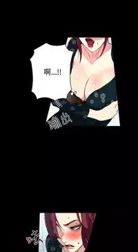 PC Goddes Room 女神网咖 1-20Chinese