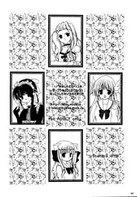 (C63) [Milky place (Ichinose Madoka)] Mishaten (Pita Ten)