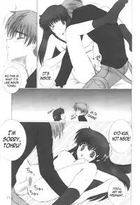(SC15) [Oh!saka Spirits (Aiyama Toshikazu, Ugeppa)] Momoiro Kataomoi (Fruits Basket) [English] [N04h]