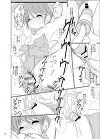 [Machednia (Sachuma)] FanFanBox15! (Suzumiya Haruhi no Yuuutsu) [Digital]