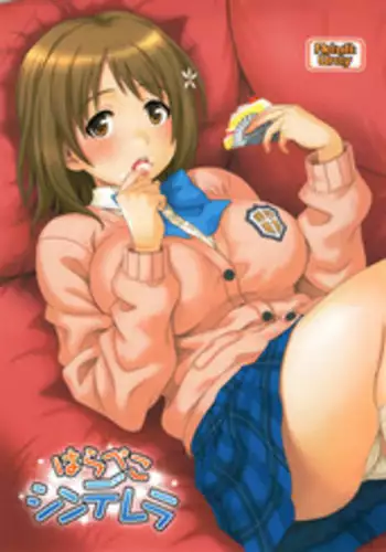 (SC56) [Junpuumanpandou (Hida Tatsuo)] Harapeko Cinderella | Hungry Cinderella (THE IDOLM@STER CINDERELLA GIRLS) [English] {Doujins.com}