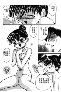 Himedorobow DELUXE Vol. 8 [Chinese]