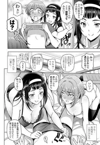 COMIC Penguin Club 2021-12