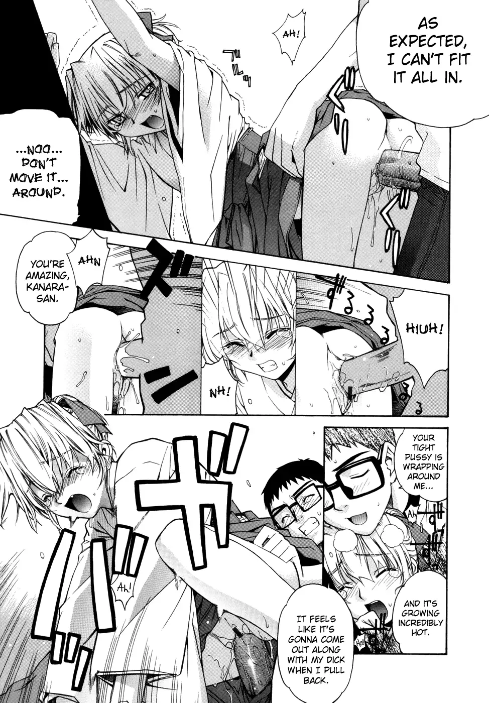 Tonari no Miko-san wa Minna Warau Ch.1-7