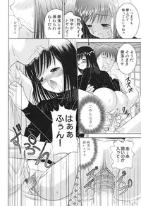 [U-Tom] Pink Juice Girl (Momo Jiru Musume)