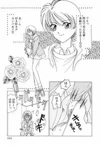 [Sano Takashi] Pretty Tough