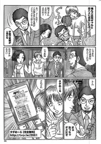 Doki! Special 2008-09