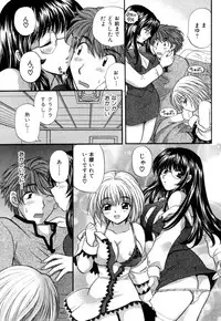 [Hirose Miho] Halftime Lovers Vol. 1