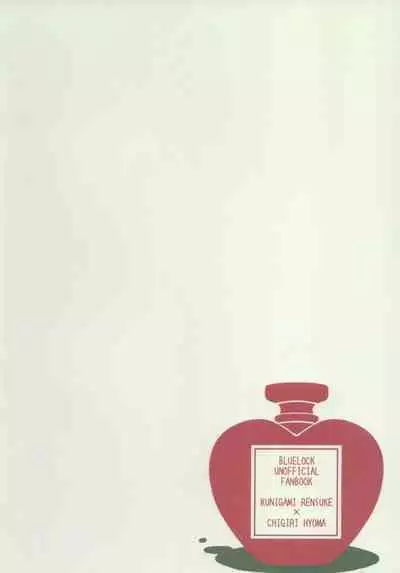 Biyaku non datte itte ndaro baka