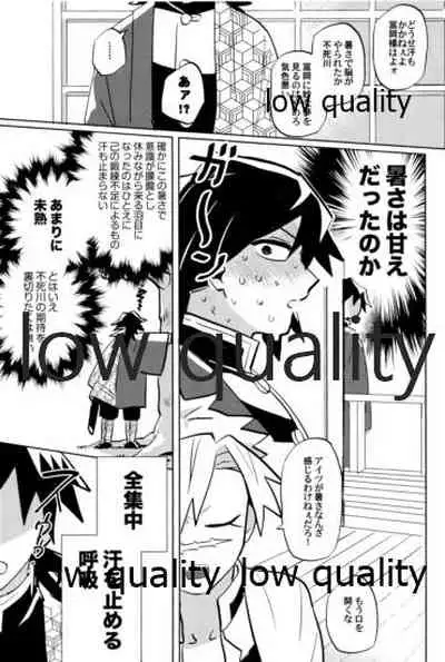 ひねもすのたり