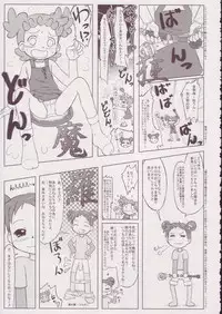 (Puniket 11) [Kanmidokoro USB (Furiri)] Hornisse (Ojamajo Doremi)