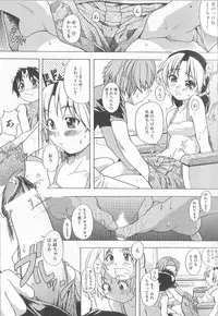 [Shiwasu No Okina] ENN