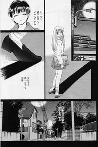 [Saki Kaori] Sweet & Bitter