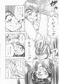 [Imanaga Satoshi] Iroiro Incest