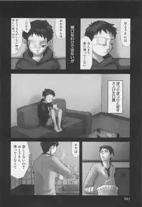 [Tsukumo Gou] Sentimental na Toki