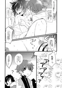 [Kometubu (Rittiri)] Don't Touch Me (Tales of Hearts)