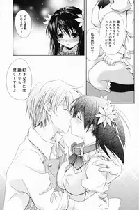 Manga Bangaichi 2009-03