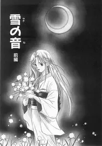 [Araki You] Lucky Style.