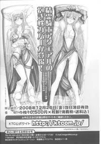 [Anthology] Slave Heroines Vol. 7