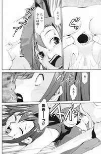 Comic Penguin Club 2007-02