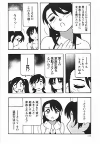 Comic Masyo 2007-10