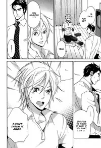 [AF]Katsubou no Manazashi