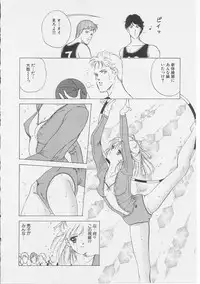 [Sanshoku Sumire] Sexualite