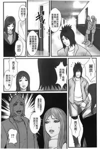 [Combat Ecchu] Ane Kano [Chinese]