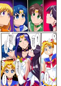 [Warabimochi] Seigetsu Botsuraku (Bishoujo Senshi Sailor Moon)
