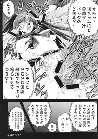 [GPX (Aizawa Tetora)] Shoushin (ToHeart2)