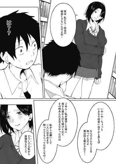 COMIC HOTMILK 2021-05